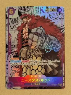 ワンピースカード ユースタス・キッド OP05-074　コミックパラレルのサムネイル