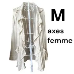 axes femme クリーム色 フロントオープン カーディガン　M フリル
