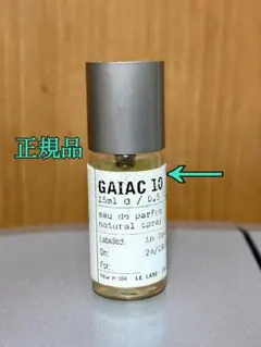 【時間限定】エクスクルーシブ東京 限定品・LE LABO GAIAC10