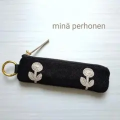 ミナペルホネン　コンパクトなペンケース　ボヌール　ブラック　ネイビー