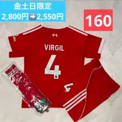 2025年最新】ファンダイク ユニフォームの人気アイテム - メルカリ