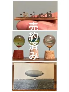 ◆◆にゃんこ様専用◆◆おまとめ3点