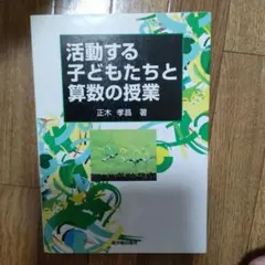 2025年最新】正木孝昌の人気アイテム - メルカリ