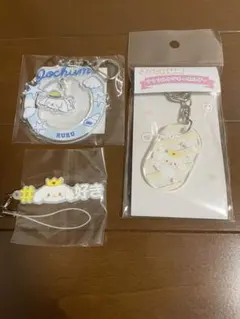 ジェオチャム　ルル　キーホルダー