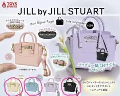 ジルスチュアート ミニビジューロイヤルトートキーホルダー ガチャ　3種 セット