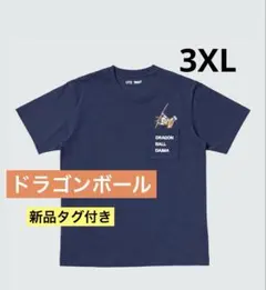2026年最新ユニクロ ドラゴンボール tシャツ lの人気アイテム