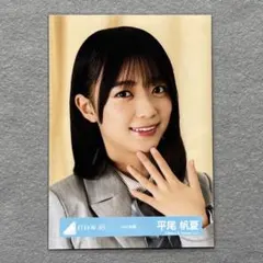 日向坂46 生写真 16th制服 平尾帆夏 ヨリ