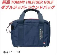新品 トミーヒルフィガーゴルフ ダブルジッパー ラウンドバッグ ネイビーのサムネイル
