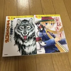 Item thumbnail for item 22bf8961-f598-4345-9cb4-4cd775ca6889