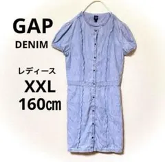 ギャップデニム 半袖ワンピース 160㎝ XXL ひざ丈ワンピース　スカイブルー