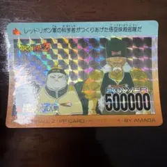 Item thumbnail for item 2bde1521-6b5a-4f7e-a71c-e711235728b7