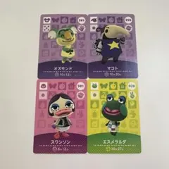 あつまれどうぶつの森　あつ森　amiibo カード　セット