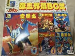 セガサターンSEGAレトロゲーム　ボンバーマン　天外魔境 第四の黙示録　販促　袋 セガサターンSEGAレトロゲーム ボンバーマン 天外魔境 第四の黙示録