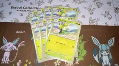 ポケカ オリーニョ 8枚 MEM プレイ用