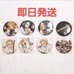 BLEACH原画展 缶バッジコレクションC 7種8個セット - メルカリ