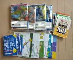 2026年最新】チャレンジ1年生 2025の人気アイテム - メルカリ