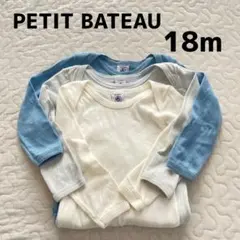 PETIT BATEAU ボディ 18m ３点セット 長袖 カバーオール