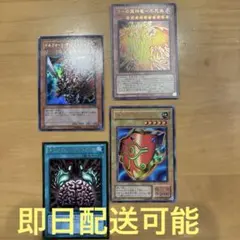 遊戯王【英語版】BF－大旆のヴァーユ シク 3枚セット❗️ - メルカリ