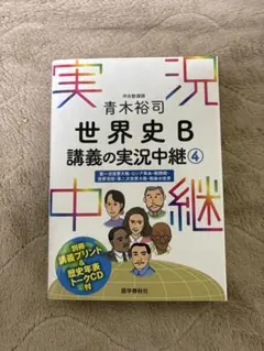 ht様 リクエスト 4点 まとめ商品
