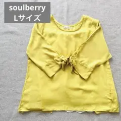 【soulberry】ゆったり大きめ Lサイズ ライトイエロー 五分袖シャツ