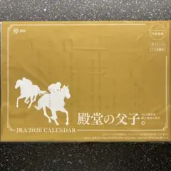JRA 2026年 カレンダー