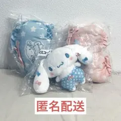 サンリオ当たりくじ シナモロール マスコット系セット