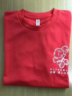 小学生全国大会第30回記念ハンドボールＴシャツS