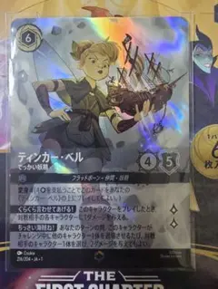 【PSA10】ロルカナ　物語のはじまり　ティンカーベル　エンチャンテッド PSA10】ロルカナ 物語のはじまり ティンカーベル エンチャン