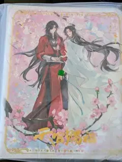 2025年最新】天官賜福 クリアファイルの人気アイテム - メルカリ