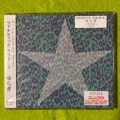 fanatic◇crisis