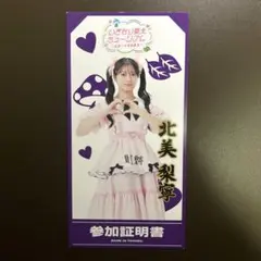 R様 リクエスト 2点 まとめ商品