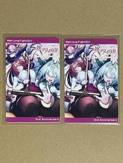 マヤ様 リクエスト 2点 まとめ商品