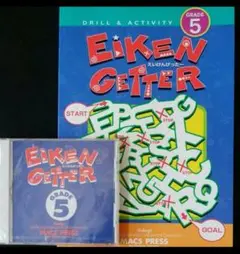 EIKEN GETTER GRADE 5