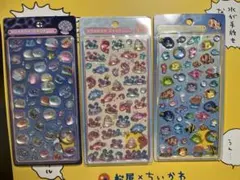 正規品　新規　水族館　3種　ボンボンドロップシール　セット