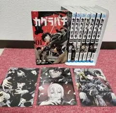 2026年最新】カグラバチ 全巻の人気アイテム - メルカリ