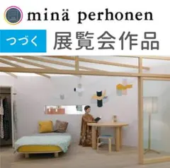 2026年最新】ミナペルホネンmuseumの人気アイテム - メルカリ