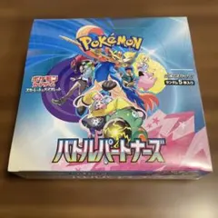 【シュリンク付き未開封BOX】 拡張パック バトルパートナーズ