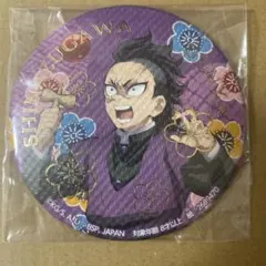 2026年最新】不死川玄弥 缶バッジの人気アイテム - メルカリ