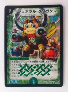 美品【初期2005年】エメラルド・ミスト