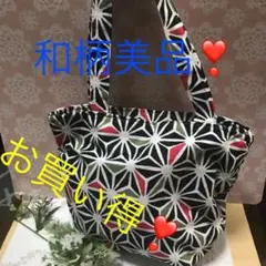 ハンドメイドトートバック【和柄1】新品未使用