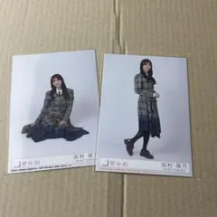 2026年最新】 原田葵の人気アイテム - メルカリ