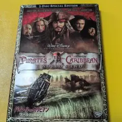 パイレーツ・オブ・カリビアン/ワールド・エンド 2-Disc・スペシャル・エデ…