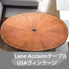 2026年最新】lane 家具の人気アイテム - メルカリ