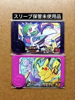 ポケモンフレンダ　未使用　ピカチュウ　メガサーナイト　スーパートレジャーST限定