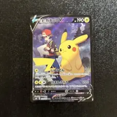 ポケカ ピカチュウV CSR S8b VMAXクライマックス 222/184