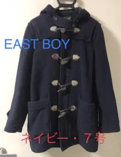 2025年最新】イーストボーイ ダッフルコートの人気アイテム