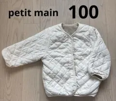 petit main 100 上着　ジャンパー