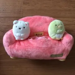 ぬいぐるみ　すみっこぐらし　スミッコグラシ　すみっこぐらしぬいぐるみ　すみっこ