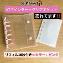 mk様 リクエスト 2点 まとめ商品