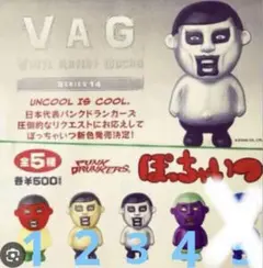 VAG14ぽっちゃいつ No.1 PUNK DRUNKERS パンクドランカーズ